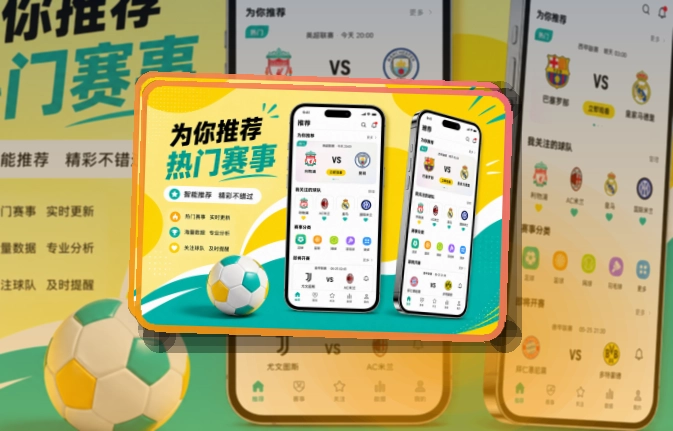 MK体育官方APP下载